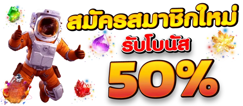 pizza168 จุดหมายใหม่แห่งการเดิมพันออนไลน์ที่ครบวงจร